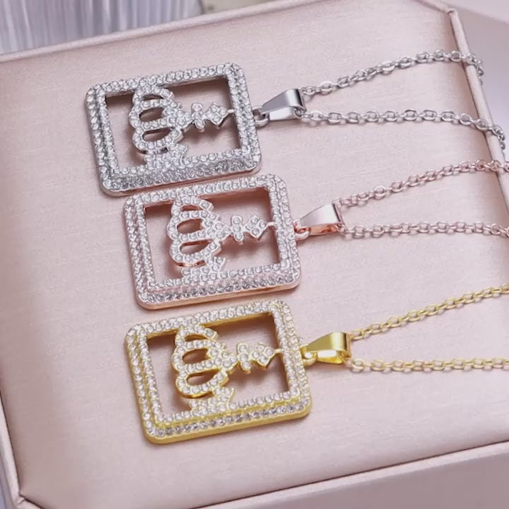 Rectangular Shape Silver Allah Name Pendant Necklace (TK18120)